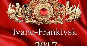 Благодійний конкурс краси “Miss Ivano-Frankivsk – 2017”