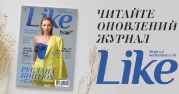 Нові реалії – новий формат