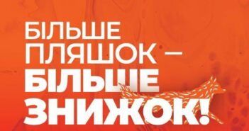 WINETIME: Більше пляшок — більше знижок!