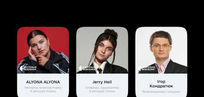 У Дії обрали журі Нацвідбору на Дитяче Євробачення-2023