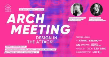 ARCHMEETING В ІВАНО-ФРАНКІВСЬКУ