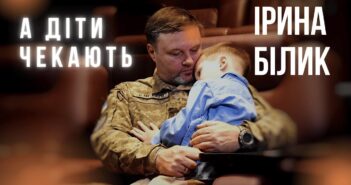 “А діти чекають”: Ірина Білик презентувала нову пісню