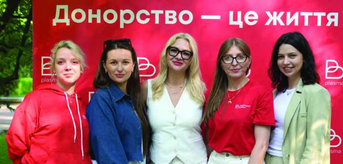 «ДОНОРСТВО — ЦЕ РУХ ВПЕРЕД»