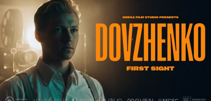 Вийшов тизер  української пригодницької драми “Довженко.Перший погляд”