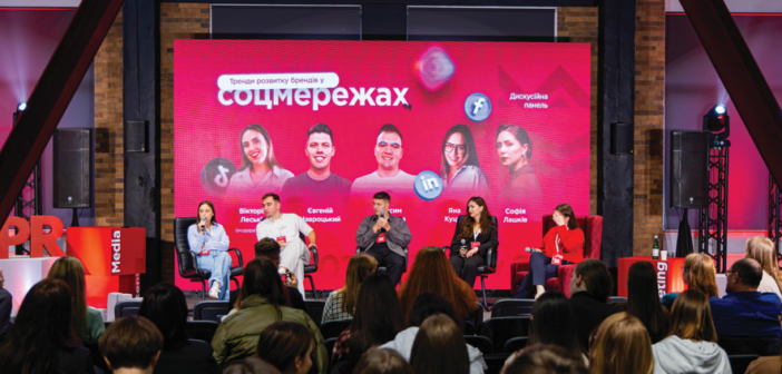 УНІВЕРСИТЕТ КОРОЛЯ ДАНИЛА ОРГАНІЗУВАВ МАСШТАБНУ ПОДІЮ PR-RALLY «БРЕНДИНГ У ДІЇ: РЕКЛАМА, МАРКЕТИНГ, КОМУНІКАЦІЇ»