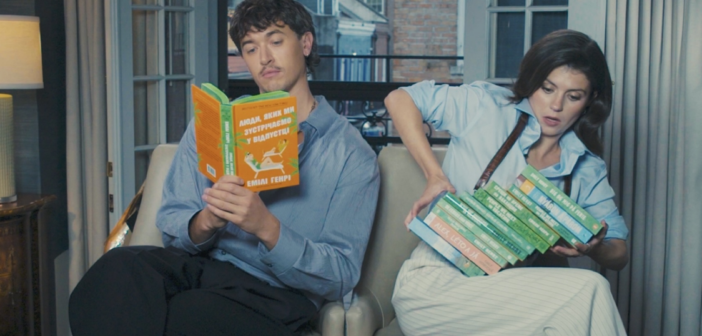 Книга українського видавництва зʼявилася  в промо  Netflix