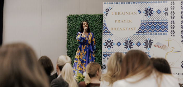 Марта Адамчук заспівала на 20-му Українському молитовному сніданку у Вашингтоні