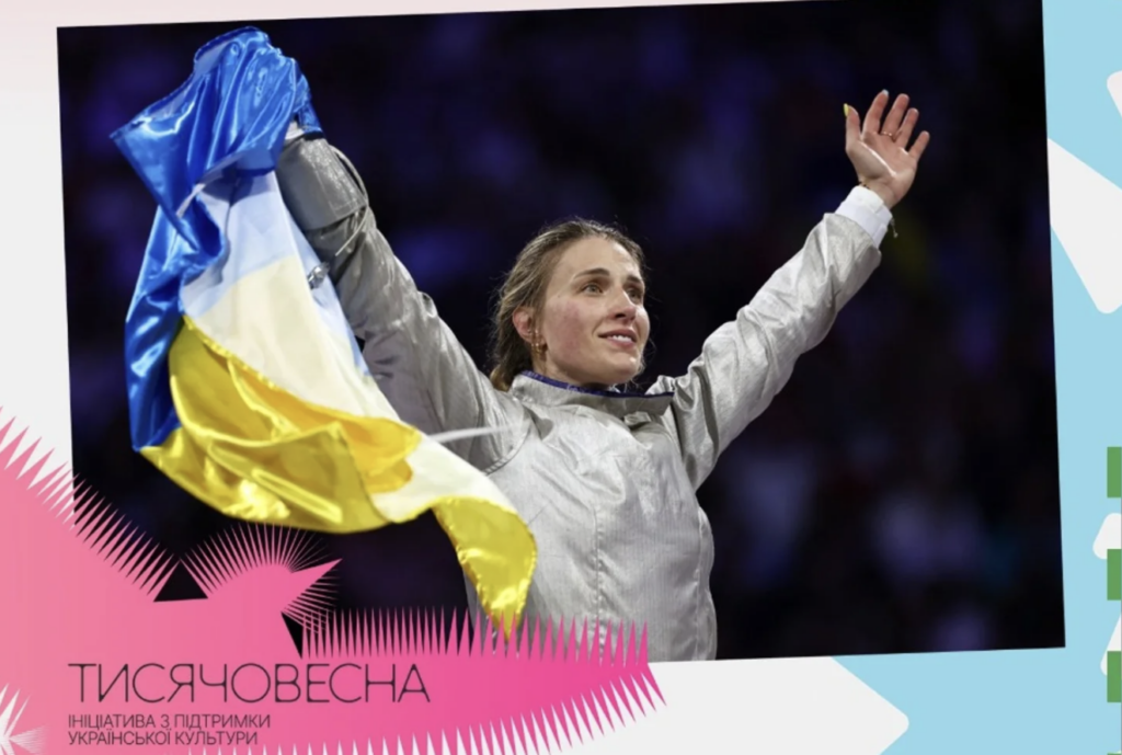 Олімпійська чемпіонка та фільм про Ольгу Харлан