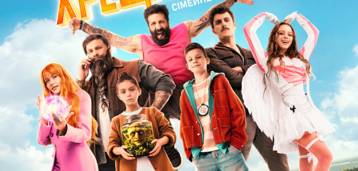 «Хрещатик 48/2» — українська сімейна комедія про магію та дітей від продюсера Олексія Комаровського. Дивіться трейлер