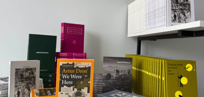 Артур Дронь відкрив онлайн-книгарню