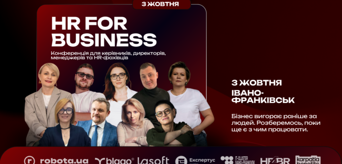 HR for Business 2026 | Екзистенційне виснаження в бізнесі